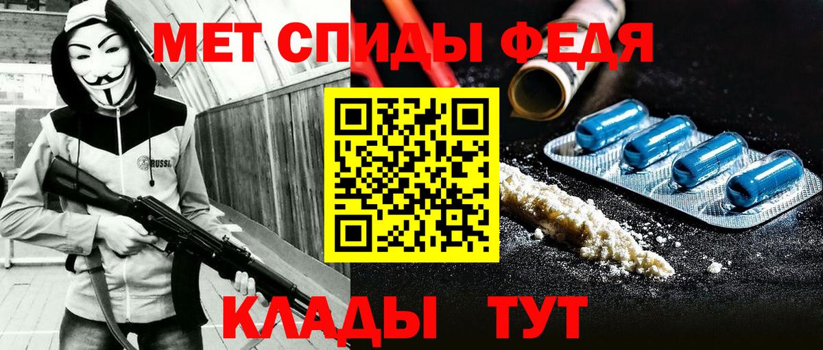 Амфетамин VHQ  Вход с VPN  АМФЕТАМИН  Кызыл 