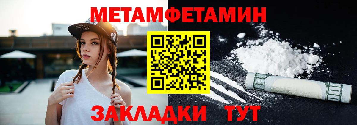 Галлюциногенные грибы Кызыл
