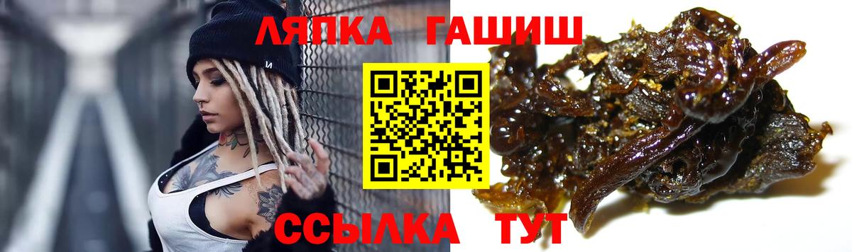 ГАШИШ гарик  Вход с VPN  купить наркотик  ГАШИШ гашик  Кызыл 