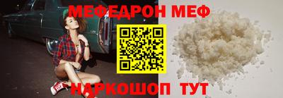 mdpv Ирбит