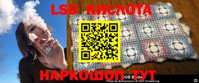 каннабис Ипатово