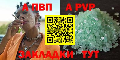 каннабис Ипатово