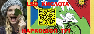 каннабис Ипатово