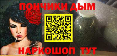 каннабис Ипатово