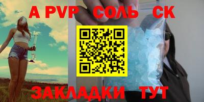 каннабис Ипатово