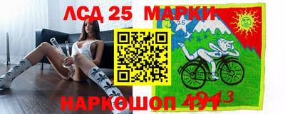 каннабис Ипатово