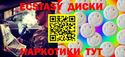 каннабис Ипатово