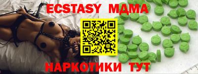 mdpv Ирбит
