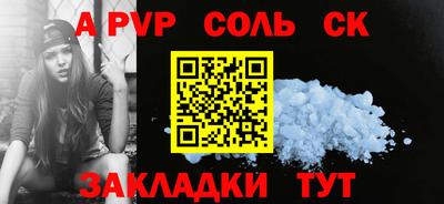 каннабис Ипатово