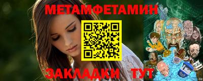 каннабис Ипатово
