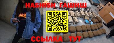 каннабис Ипатово