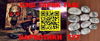 каннабис Ипатово