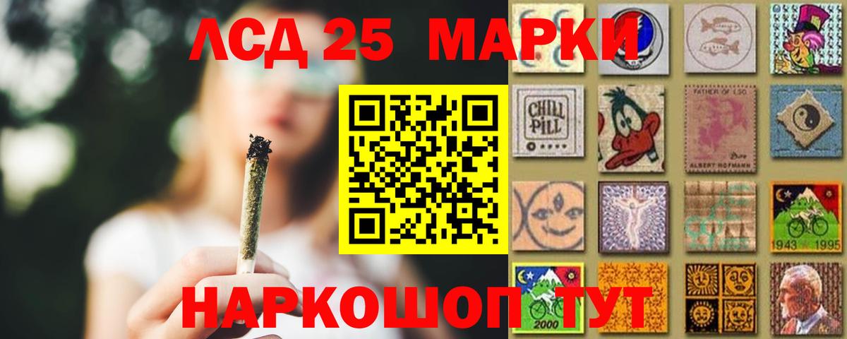 LSD-25 экстази ecstasy  ЛСД экстази кислота  Вход с VPN  Кызыл 