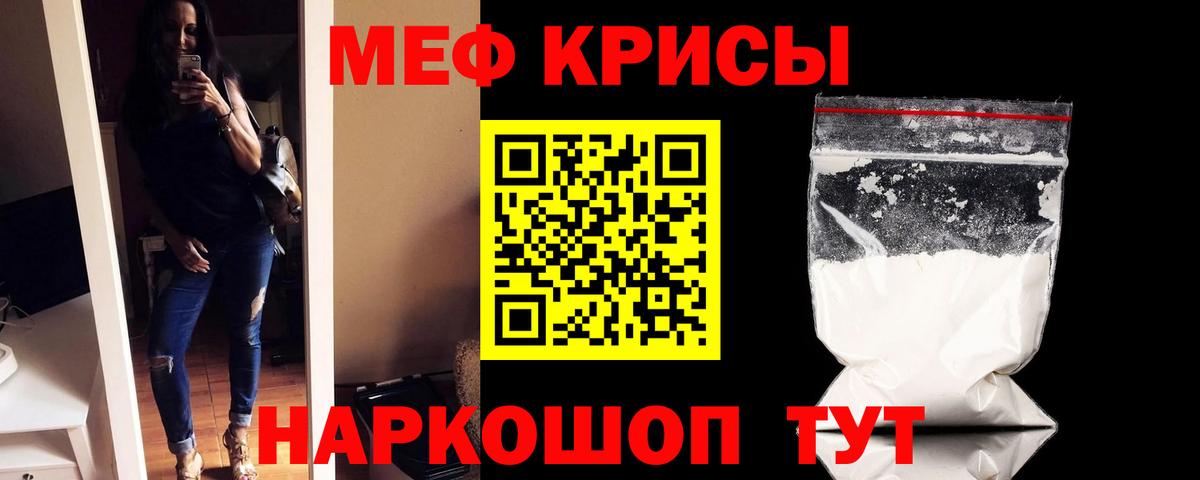 APVP СК кристаллы  Конопля  МЕФ   Вход с VPN  ГАШИШ  Кызыл  Cocaine 